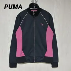 PUMA プーマ トラックジャケット ジャージ 刺繡 ロゴ プージャ O