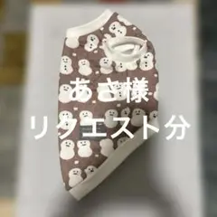 犬服ハンドメイド　あたたかタンクトップ　S長めタイプ　雪だるま