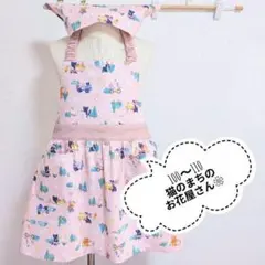 キッズエプロン 100〜110　猫のまちのお花屋さんピンク　三角巾