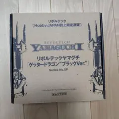 新品未使用：ゲッターロボ 杖 赤色 バンダイ：BANDAI テイコブ伸縮