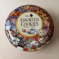 Mary's Assorted Cookies 缶のみのサムネイル