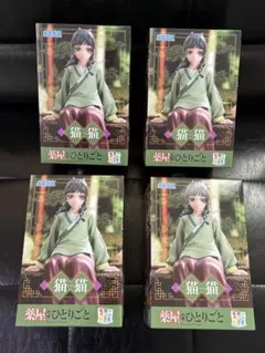 加藤 浩※無言取引希望様 リクエスト 2点 まとめ商品