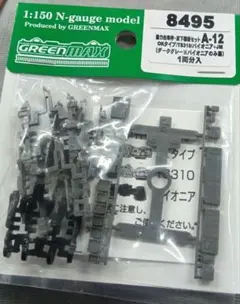 Item thumbnail for item cd8d054f-bb3f-4cd4-bc9c-f3347260b460