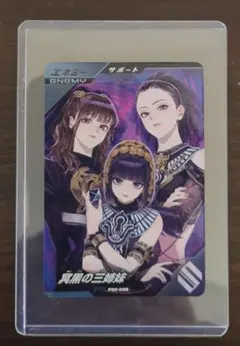 Item thumbnail for item 536288d6-e13e-427b-8c20-acb7cab4068f