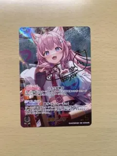 2025年最新】holoLive official card game secの人気アイテム