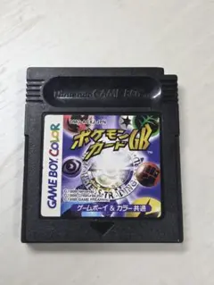 ポケモンカードGB　ゲームボーイ