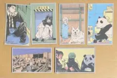 呪術廻戦 メモリアルコレクション②