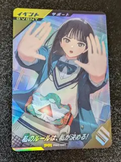 Item thumbnail for item bc90bf5d-fb31-41ed-8dc3-1616cf7741ac