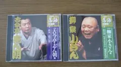 2026年最新】昭和の名人 決定版CDの人気アイテム - メルカリ
