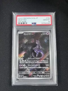 2023 ミュウツー アートレア PSA10 2023 Pokemon Japanese Sv2a-pokemon 151 183 Mewtwo Art Rare PSA 10