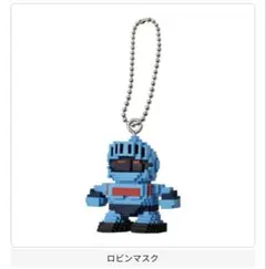 ロビンマスク　キン肉マン　ドットフィギュアチャーム　バンダイ　新品未開封