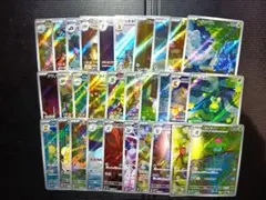 ポケモンカード　ar　30枚セット　まとめ売り