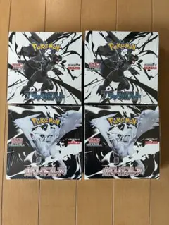 ポケモンカード ブラックボルト ホワイトフレア 4BOX シュリンク付き　ポケカ