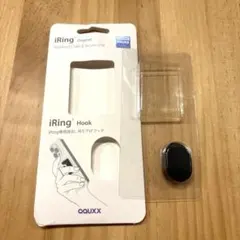 iRing専用設計 吊り下げフックのみ