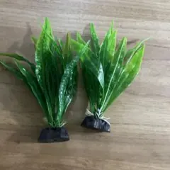 人工水草　水槽用 レイアウト用品　アクアリウム　水槽　レイアウト　魚　2個セット