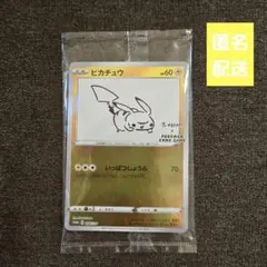 いっぱつしょうぶ➀パック【新品・未開封】 2026年最新】いっぱつしょうぶの人気アイテム - メルカリ
