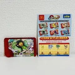 Item thumbnail for item 6d9209b3-9f1a-489f-82fb-549b9cb9b920