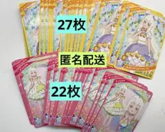 ひみつのアイプリ　つむぎ　まとめ売り　つむぎ　プリンセス　アイプリ　リング5弾