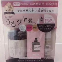 【匿名新品】cocone ココネ クレイクリームシャンプー　つめかえ　トライアル