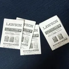 ローソンタバコ引換券