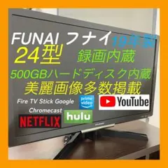 2026年最新】fl-24h2010の人気アイテム - メルカリ