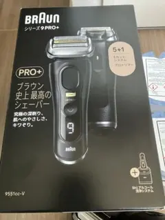 Ume ブラウン最高峰 S9Pro+ シェーバー+洗浄器 新品未使用❣️ Braun_JP_S9Pro_eFMOT_P25_9650c