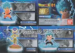 ドラゴンボール UG まとめ売り UG (ULTIMATE GRADE) | | BirdBlog-Z