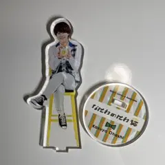 なにわ男子　大橋和也　アクスタ　なにわのにわ