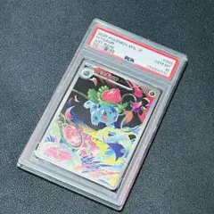 2025年最新】フシギソウARの人気アイテム - メルカリ