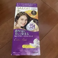 DARIYA SALON de PRO Extra-Rich 白髪染めのサムネイル