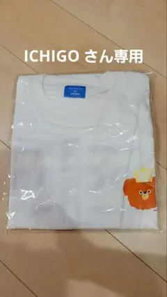 東方神起 Tシャツ umao コラボ - メルカリ