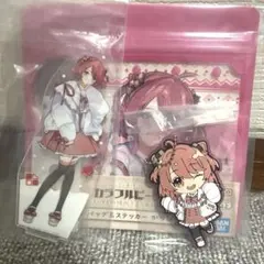 一番くじ　カラフルピーチ　 アクリルスタンド　ラバーチャーム　ジッパー　のあ　⑬