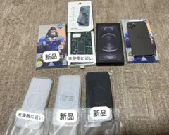 Apple iPhone 12 Pro max グラファイト ＋5個ケース付き