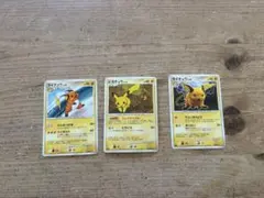 ポケモンカード　ピカチュウ、ライチュウセット