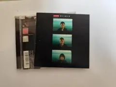 ポルノグラフィティ 雲を掘る民 CD