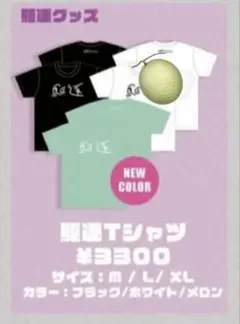 H.様 リクエスト 2点 まとめ商品