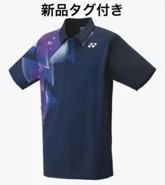 【新品タグ付き】YONEX テニスウェア ゲームシャツS ネイビー