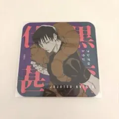 2026年最新】伏黒甚爾カードの人気アイテム - メルカリ