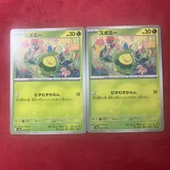 ぼ様 リクエスト 4点 まとめ商品