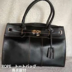ROPE ロペ トートバッグ ハンドバッグ ブラック レザー 金具　南京錠付A4のサムネイル