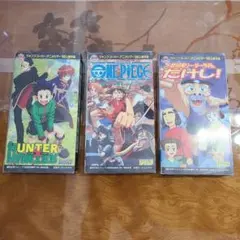 少年ジャンプ VHS ONEPIECE ワンピース ハンターxハンター たけし 
