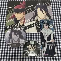 BLEACH しおり 日番谷冬獅郎 阿散井恋次 朽木ルキア 黒崎一護 朽木白哉