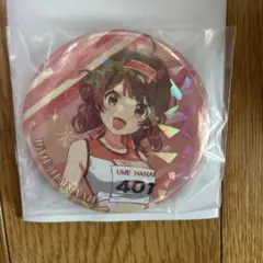 学園アイドルマス1番くじ　G賞　花海佑芽