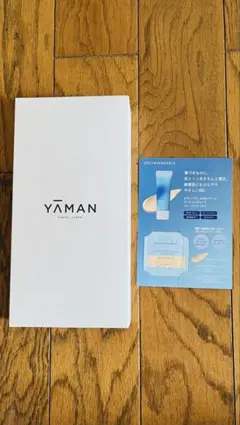 新品ヤーマン ヘアボリーマープロ カラーバランスBBクリーム1回分お付けしますのサムネイル