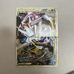 パルキア＆ディアルガLEGEND ☆ L3 頂上大激突 072/080 - メルカリ