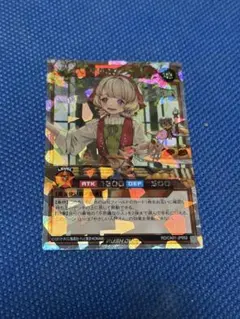 遊戯王 ラッシュデュエル やさしい人間さん オーバーラッシュレア