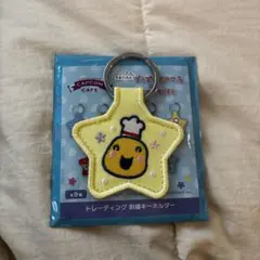 たまごっちのプチプチおみせっち カプコンカフェ 刺繍キーホルダー まるっち
