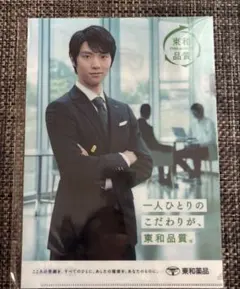 2025年最新】羽生結弦 クリアファイルの人気アイテム - メルカリ