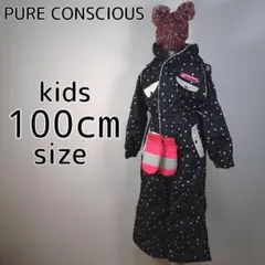 スキーウェア　100cm　キッズ　子供　女の子　つなぎ　ネイビー　ピンク　ドット