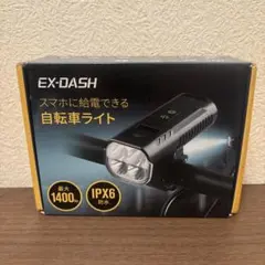 EX-DASH 自転車ライト Y15 最大1400lm IPX6防水のサムネイル